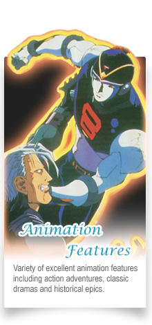 Animation Features