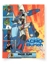 ACRO-BUNCH