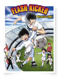 CAPTAIN TSUBASA ~Road to Dream~